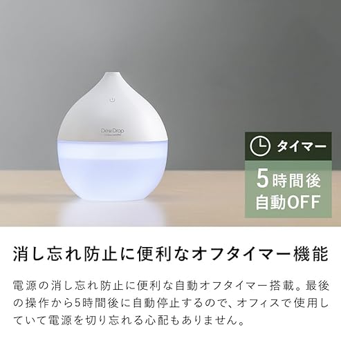 コードレス加湿器 9