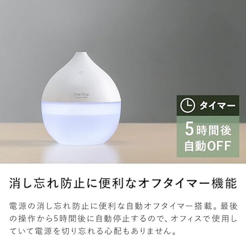 コードレス加湿器 9