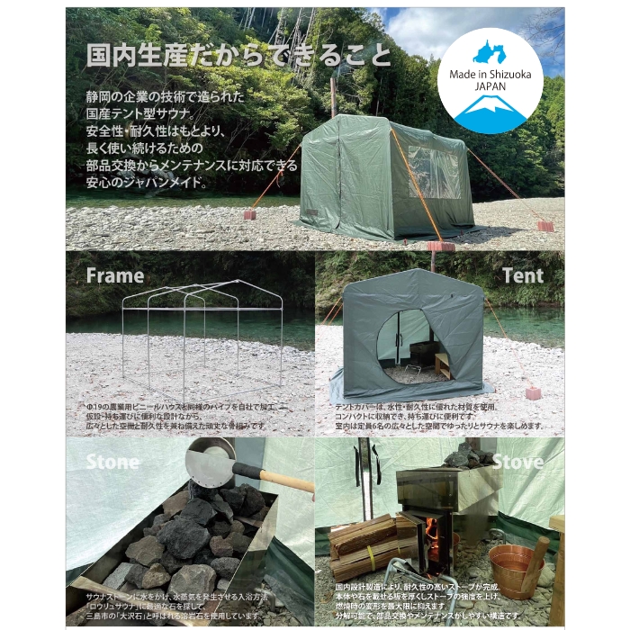 サウナテント　煙突穴付き　キャンプ　アウトドア」 楽天市場】サウナテント 4人用 薪ストーブ対応 ポップアップ