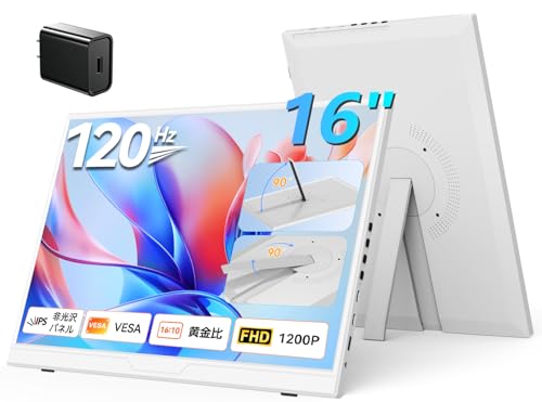 EVICIVのモバイルモニターのおすすめ人気ランキング【2026年5月
