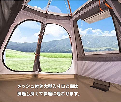 ワンタッチテント 2