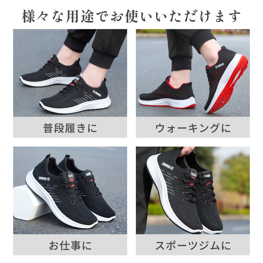 ウォーキングシューズ 3