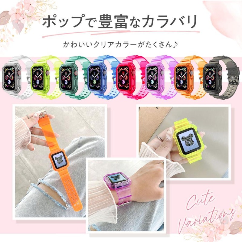 Apple Watch バンド 3