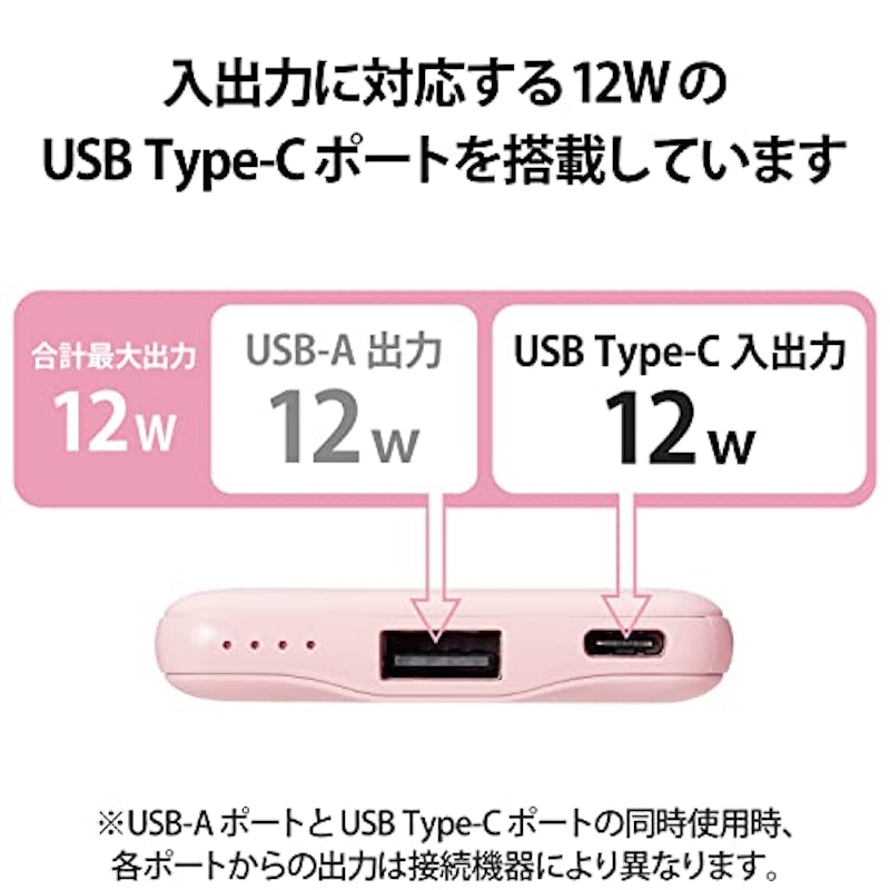 薄型コンパクトモバイルバッテリー 4