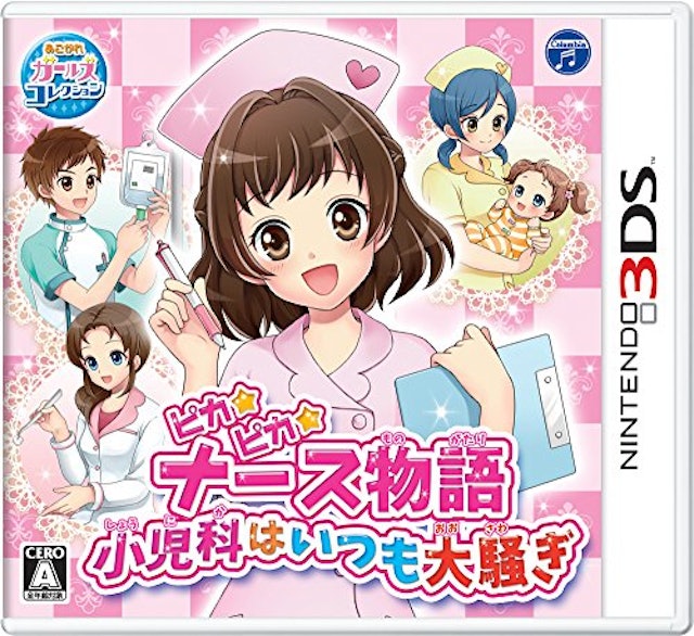 ニンテンドー3dsのアドベンチャーゲームのおすすめ人気ランキング25選 ゼルダ 逆転裁判も Mybest