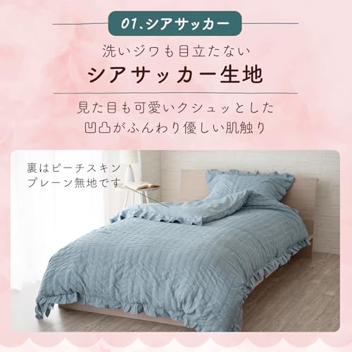 掛け布団カバー  3