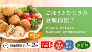 冷凍惣菜おすすめ5種セット すずらん スマイルクックお試しセット 4
