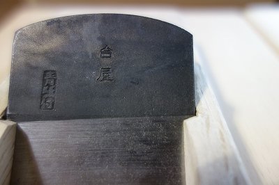 鰹節削り器 3