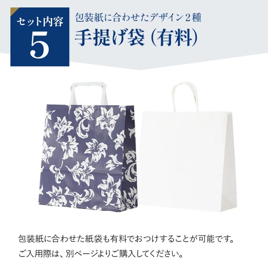 香典返し専用 カタログギフト 5900円コース  5