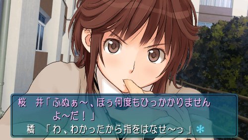 PS VITAのギャルゲーのおすすめ人気ランキング【2025年】 | マイ