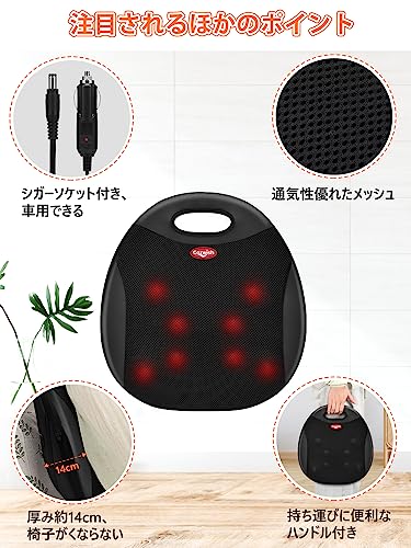 背中・腰マッサージクッション 2