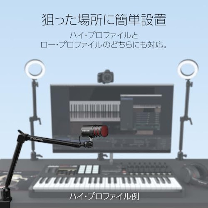 LIVE STREAMER ARM Light 3