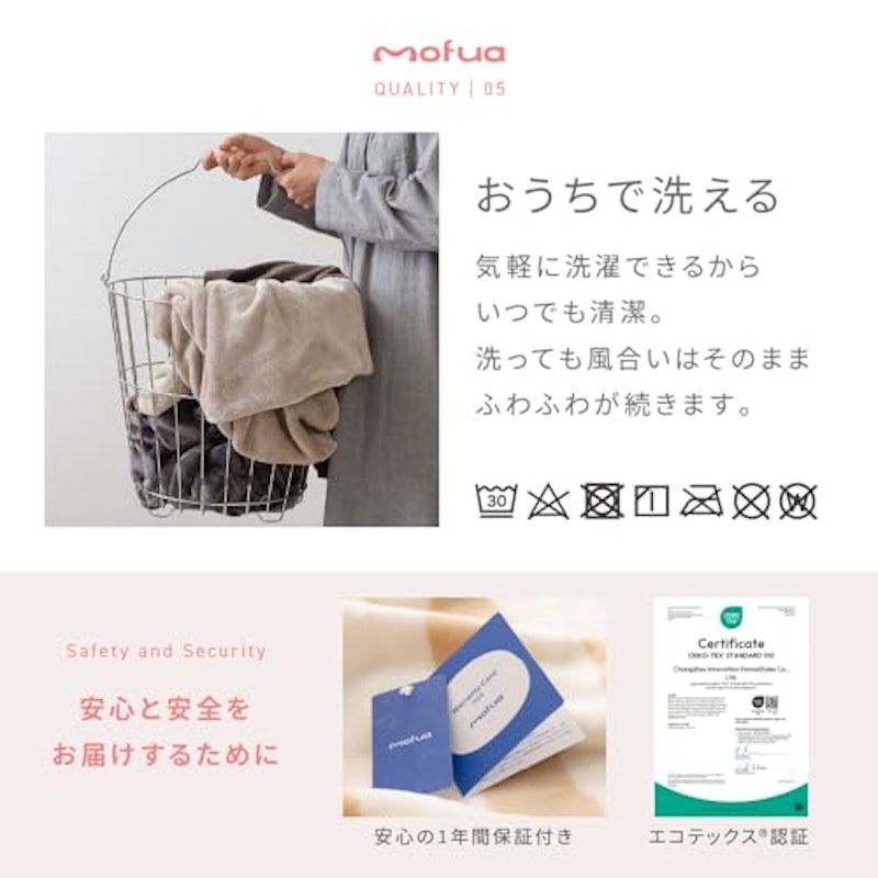 プレミアムマイクロファイバー着る毛布 3wayハイネックタイプ 7