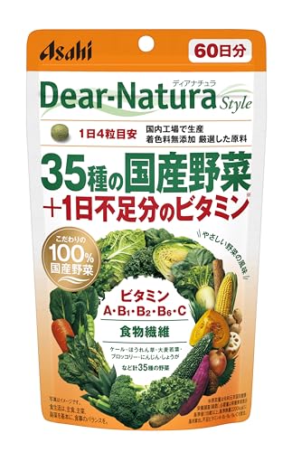 野菜サプリのおすすめ人気ランキング【2026年10月】 3