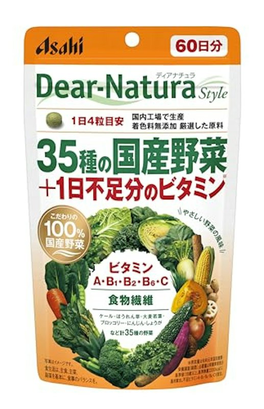 35種の国産野菜+1日不足分のビタミン 1