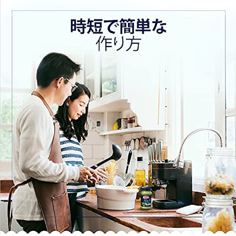 バリラ ペーストジェノベーゼ 5