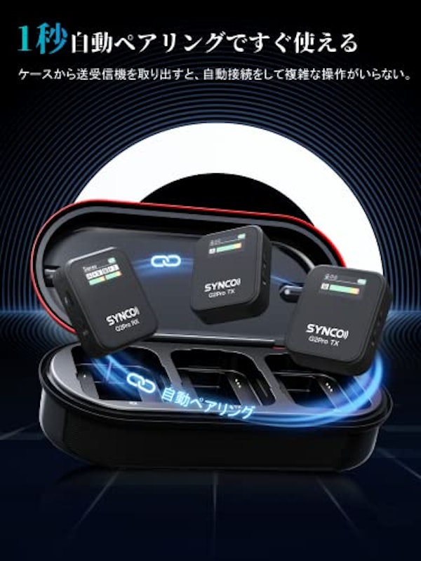 G2 Pro Long Range Wireless Microphone 2