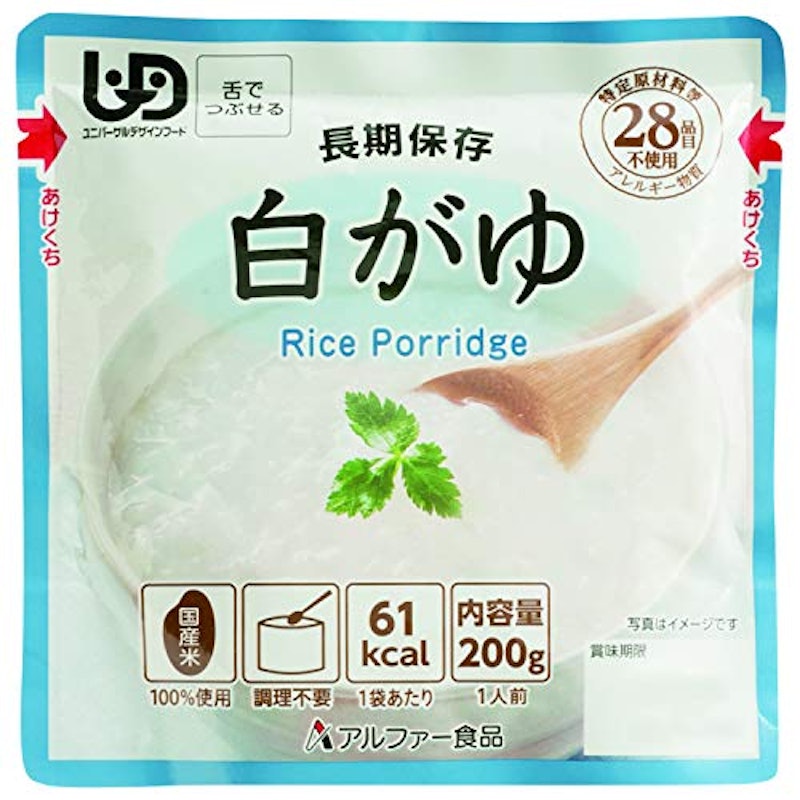 白がゆ (レトルト) 1