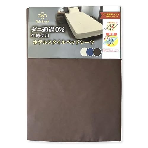 ボックスシーツ 1