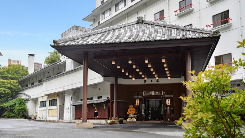 伊香保温泉 古久家 1