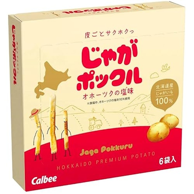 オホーツクの塩味 1