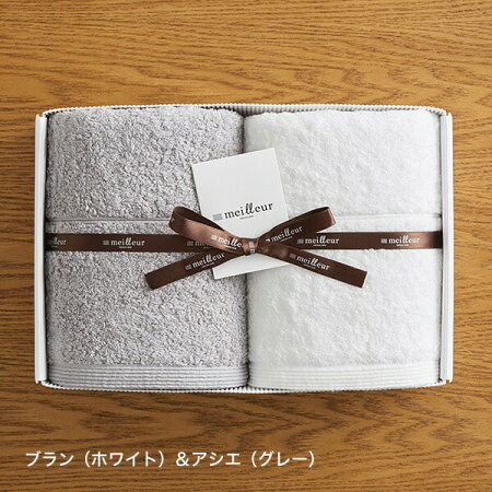 バスタオル2枚セット 4