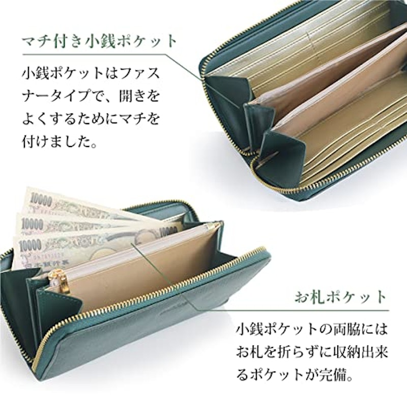 長財布 4