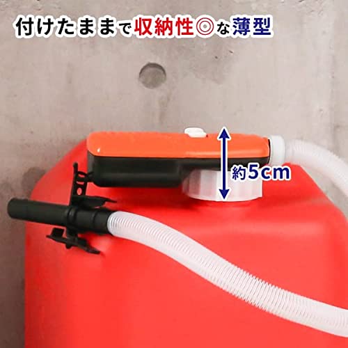 電動灯油ポンプ 4