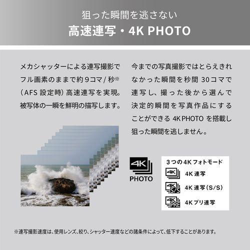 DC-G99M2H 7
