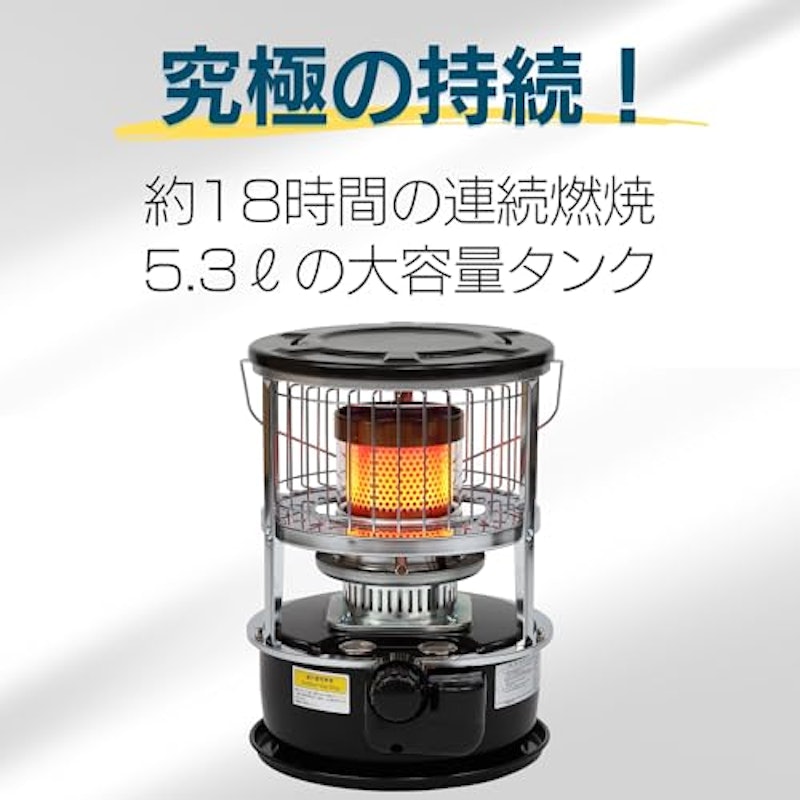 石油ストーブ 5
