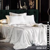 シルク布団カバーのおすすめ人気ランキング【2026年6月】 4