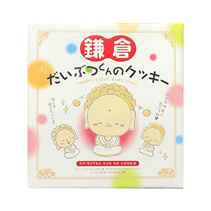 鎌倉 だいぶつくんのクッキー 1