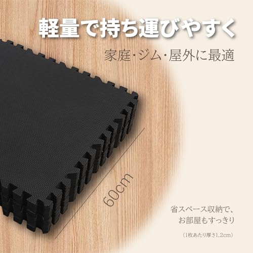 【最終値下げ】トレーニングマット 206×106×4cm (筋トレ/防音/遮熱) WEIMALL トレーニングマット 大判 60cm 16枚 約3畳 厚手 20mm