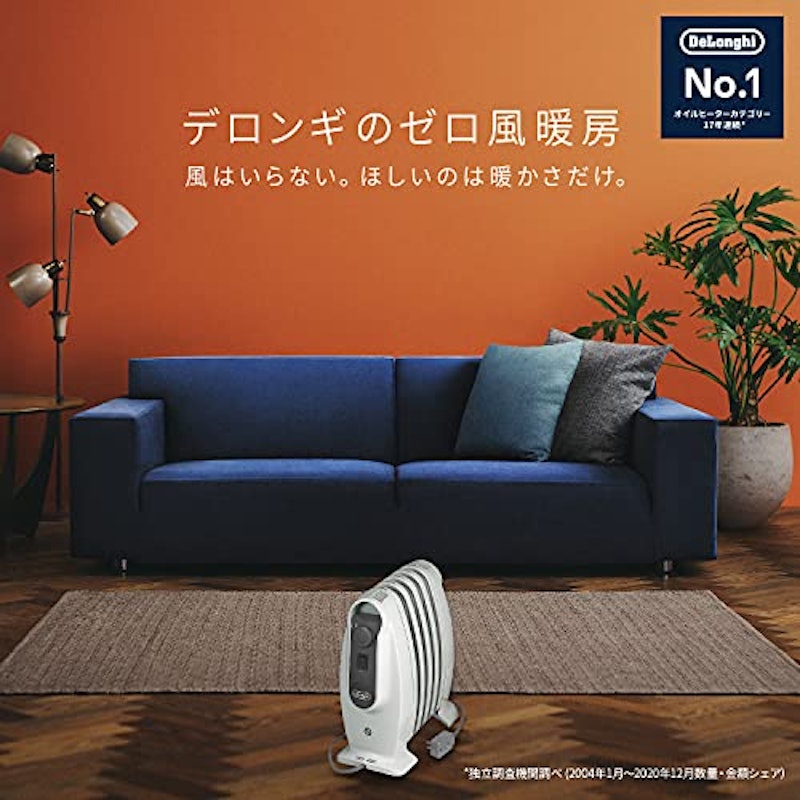 オイルヒーター 2