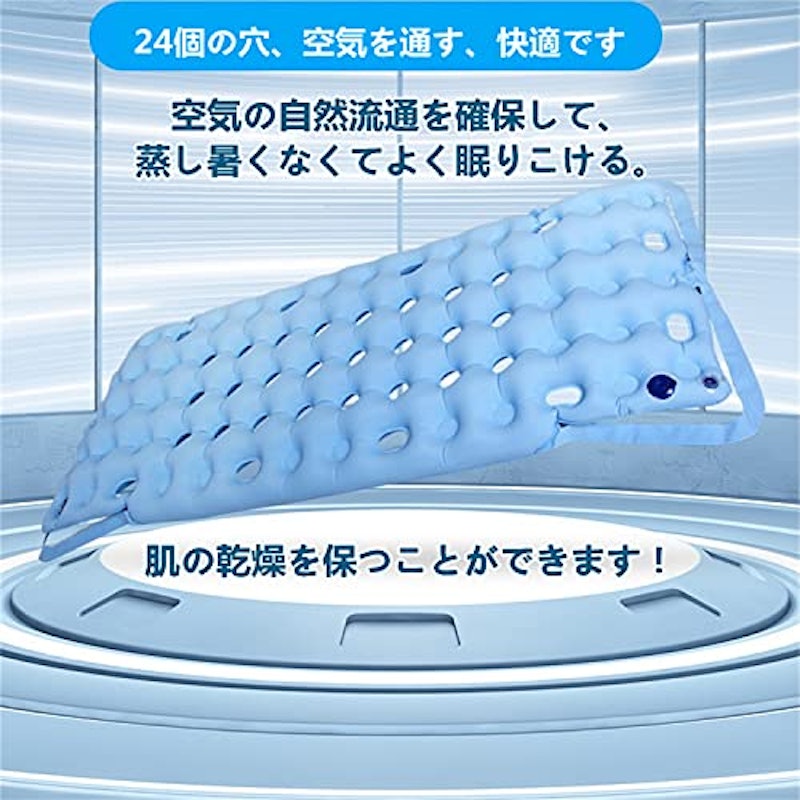 床ずれ防止エアマット 2