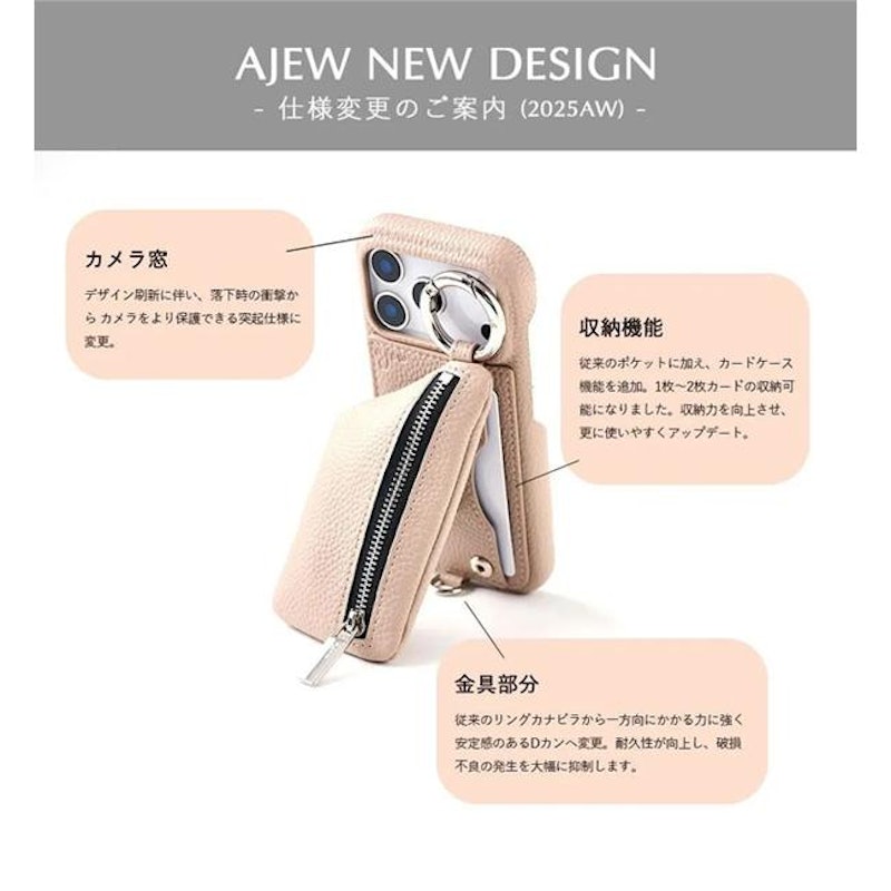 cadenas zipphone case 4