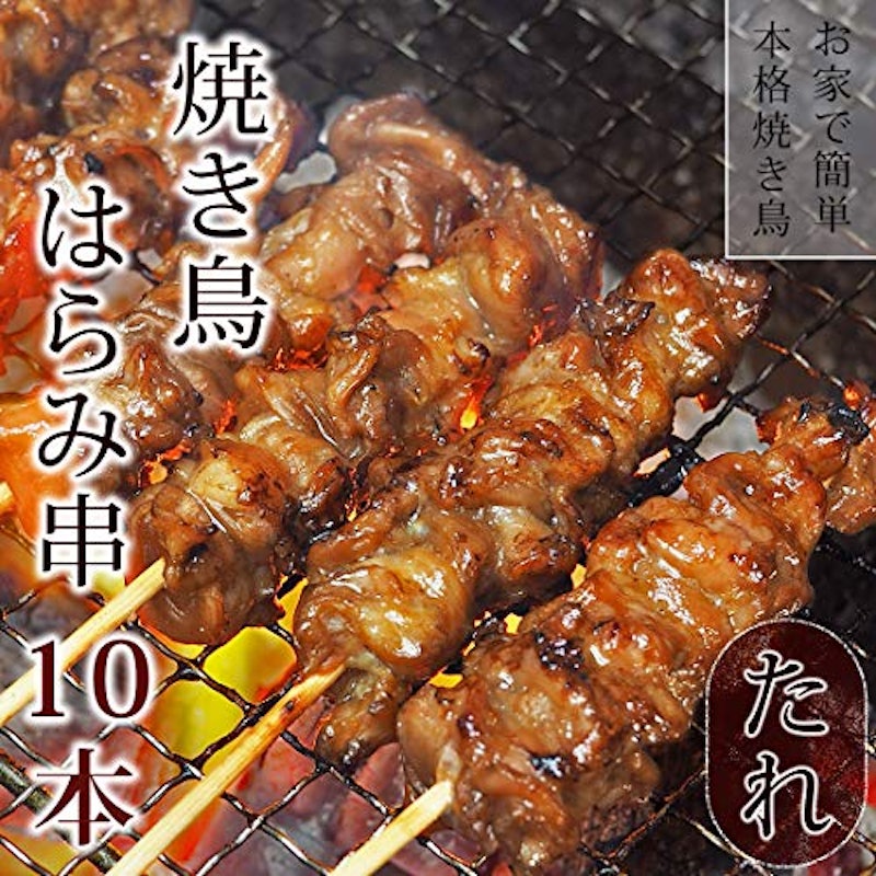 焼き鳥 がっつりセット 4