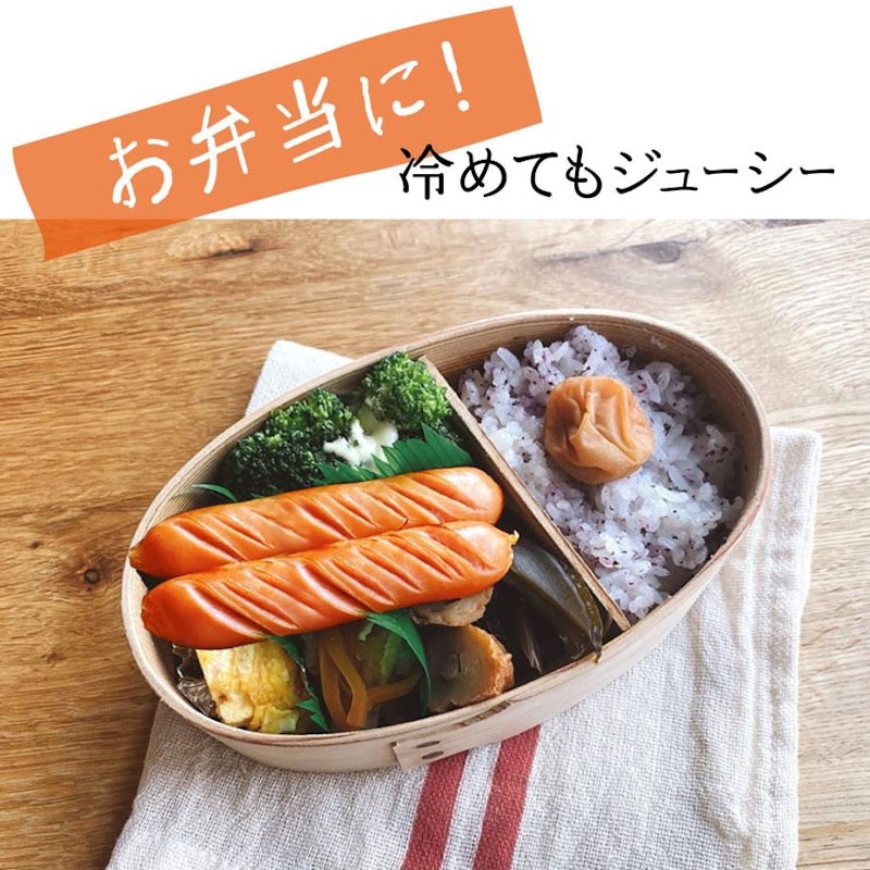 無添加 ソーセージ 8