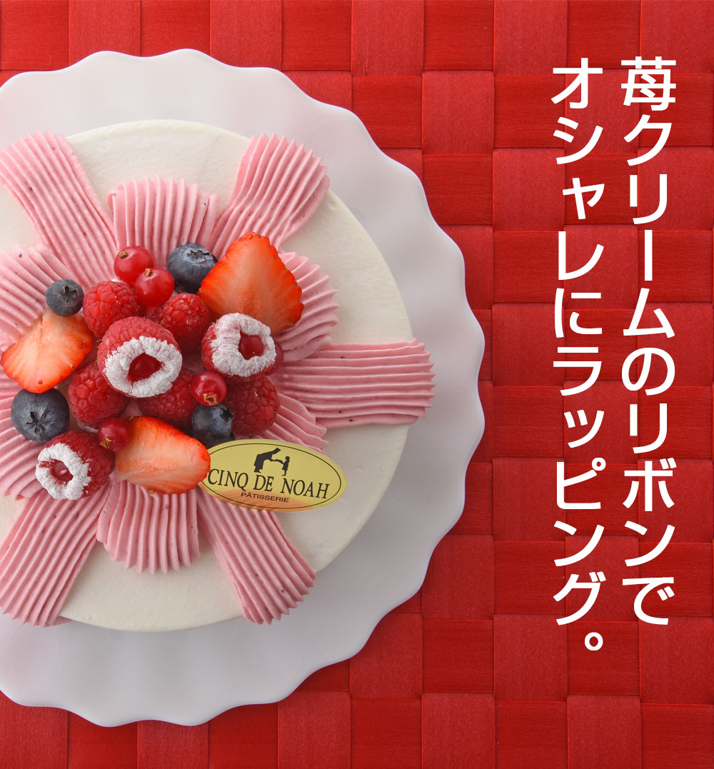 ラッピングスイート 3