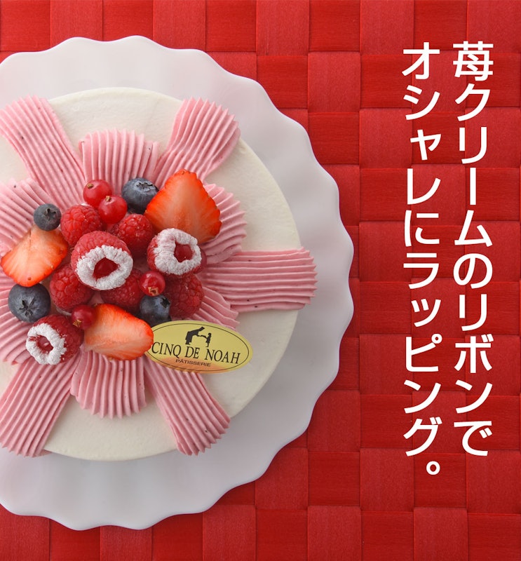 ラッピングスイート 3