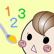 離乳食カウンター 1
