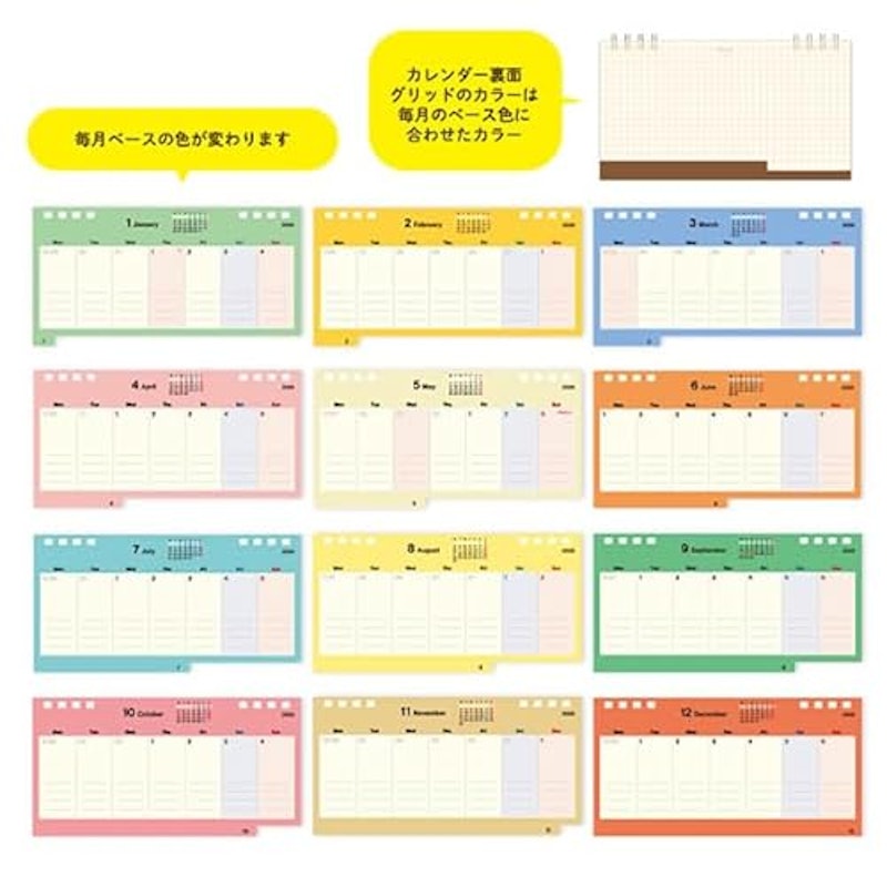 2026年度カレンダー 卓上 月曜始まり 7