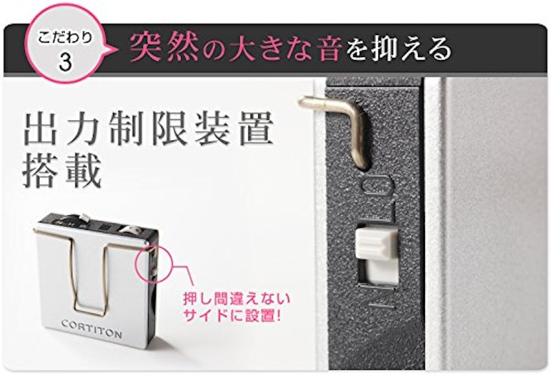 ポケット型補聴器 6