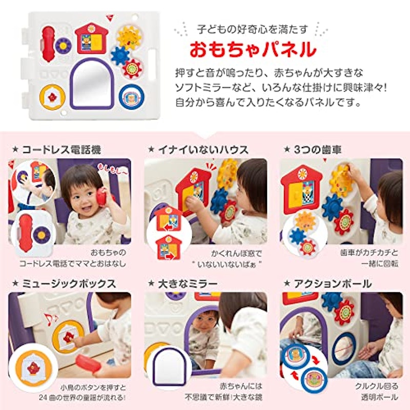 ミュージカルキッズランドDXⅡ 4