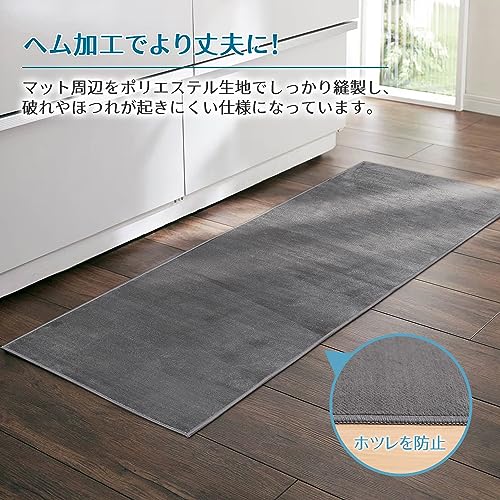 キッチンマット 6