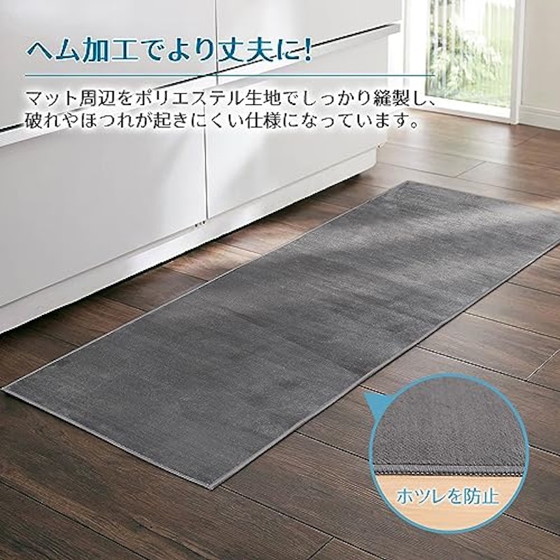キッチンマット 6