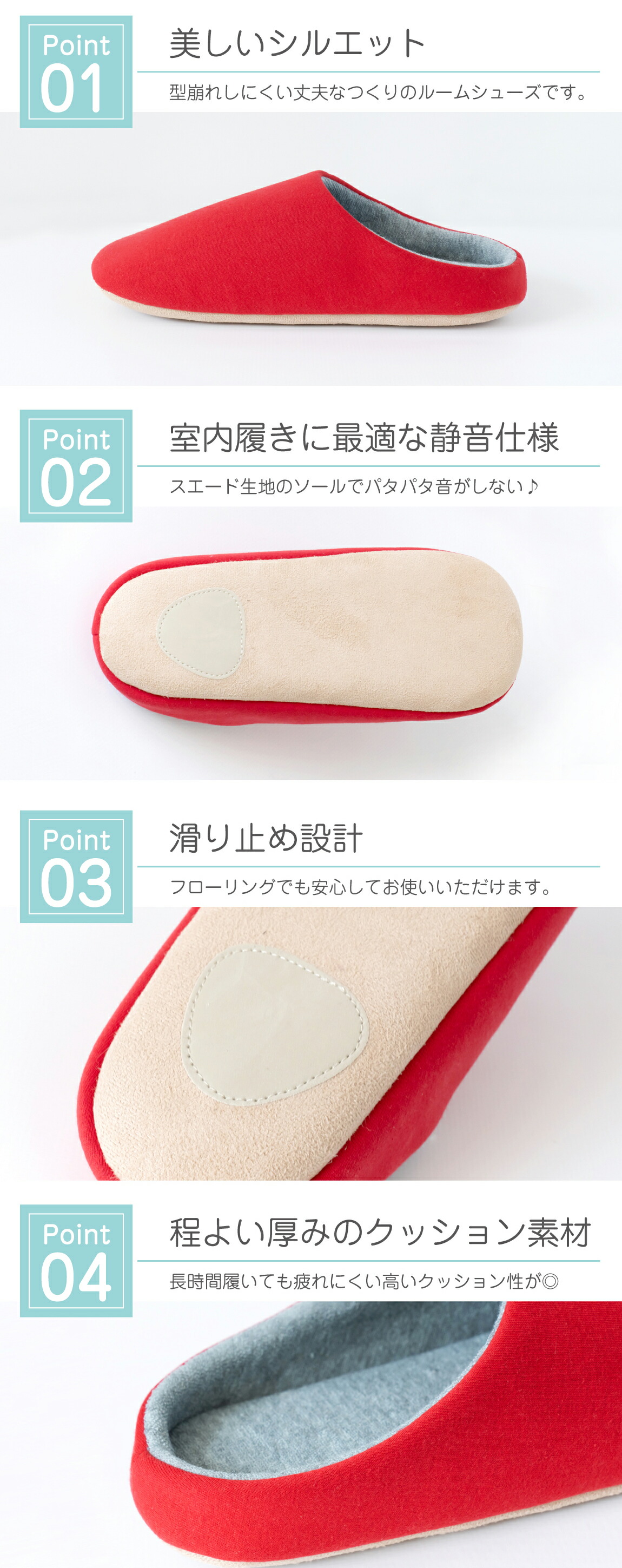名入れルームシューズ  3