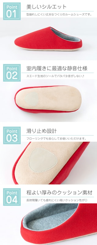 名入れルームシューズ 3
