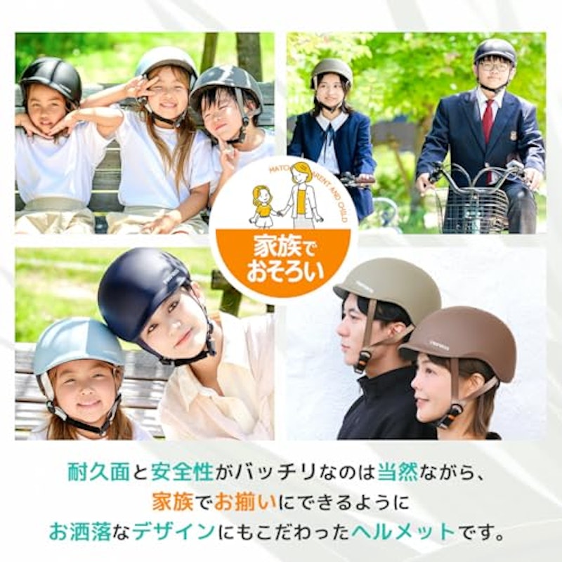 自転車用ヘルメット 7