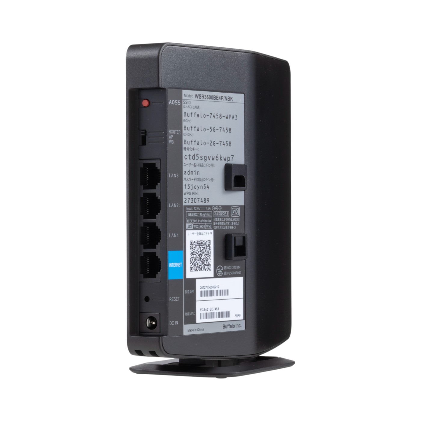 BUFFALO 無線LANルーター 2台セット（wsr3600be4p） BUFFALO